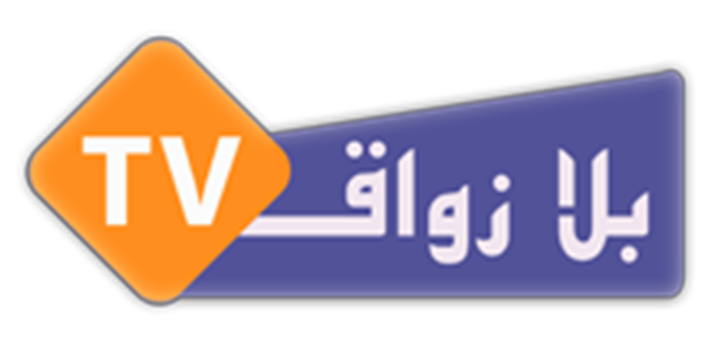 Bla Zwa9 TV - الشركاء الإعلاميون