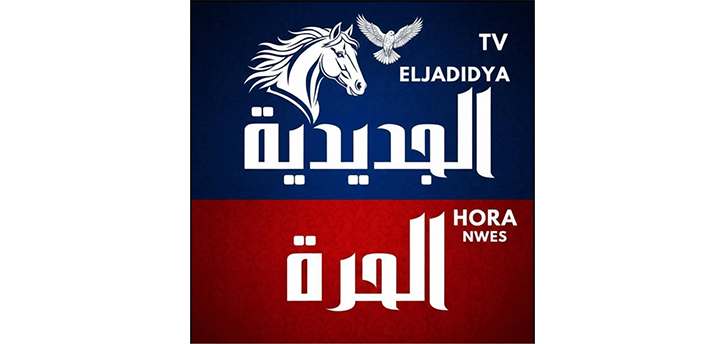 El Jadida Hora - الشركاء الإعلاميون