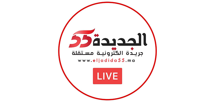 El Jadida 55 - الشركاء الإعلاميون