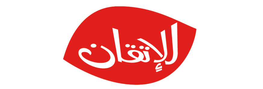 Al Itqan - الرعاة الماسيون